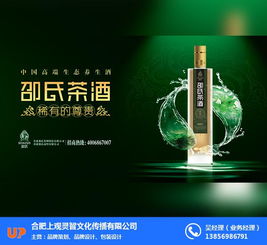 合肥品牌策划之道 上观灵智文化公司助力广告设计制作发布一体化服务